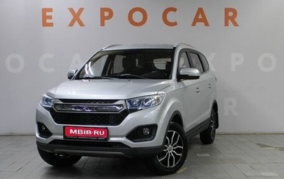 Lifan Myway, 2018 год, 1 310 000 рублей, 1 фотография