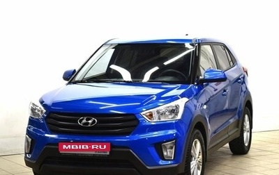 Hyundai Creta I рестайлинг, 2020 год, 1 920 000 рублей, 1 фотография