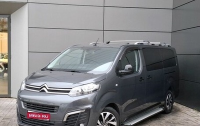 Citroen SpaceTourer I, 2021 год, 3 249 000 рублей, 1 фотография