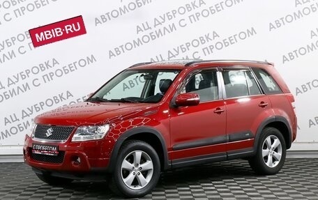 Suzuki Grand Vitara, 2011 год, 1 359 000 рублей, 1 фотография