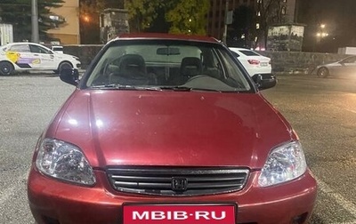 Honda Civic VII, 1999 год, 580 000 рублей, 1 фотография