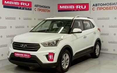 Hyundai Creta I рестайлинг, 2019 год, 1 839 000 рублей, 1 фотография