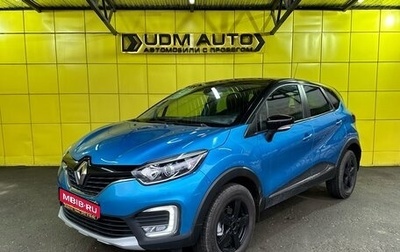 Renault Kaptur I рестайлинг, 2016 год, 1 349 000 рублей, 1 фотография