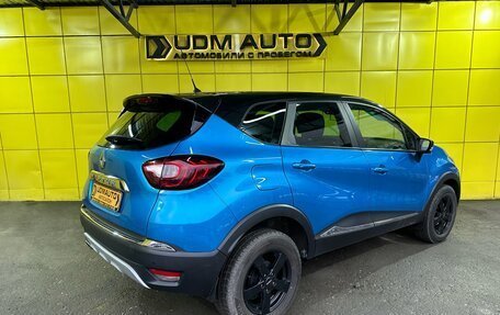 Renault Kaptur I рестайлинг, 2016 год, 1 349 000 рублей, 5 фотография