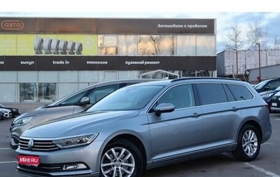 Volkswagen Passat B8 рестайлинг, 2018 год, 1 780 000 рублей, 1 фотография