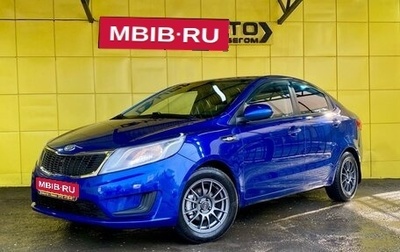 KIA Rio III рестайлинг, 2011 год, 729 000 рублей, 1 фотография