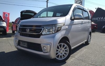 Honda N-WGN I рестайлинг, 2014 год, 576 333 рублей, 1 фотография