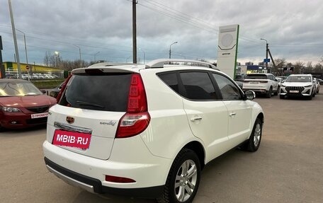 Geely Emgrand X7 I, 2016 год, 965 000 рублей, 6 фотография