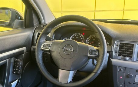 Opel Vectra C рестайлинг, 2006 год, 599 000 рублей, 25 фотография