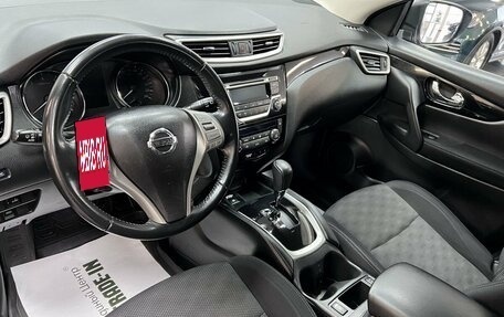 Nissan Qashqai, 2016 год, 1 695 000 рублей, 9 фотография