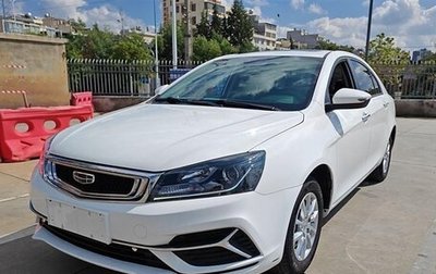 Geely Emgrand, 2020 год, 1 447 786 рублей, 1 фотография