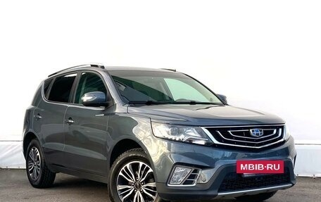 Geely Emgrand X7 I, 2019 год, 1 586 800 рублей, 3 фотография