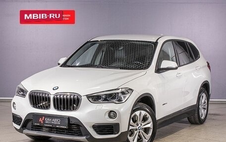 BMW X1, 2015 год, 2 427 400 рублей, 1 фотография