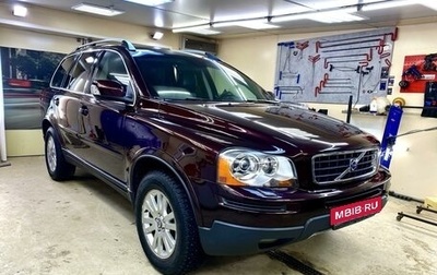 Volvo XC90 II рестайлинг, 2007 год, 1 350 000 рублей, 1 фотография