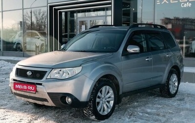 Subaru Forester, 2011 год, 1 430 000 рублей, 1 фотография