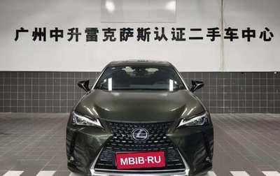 Lexus UX I, 2020 год, 2 250 000 рублей, 1 фотография