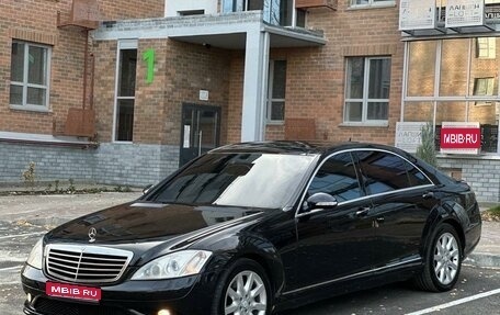 Mercedes-Benz S-Класс, 2008 год, 1 100 000 рублей, 1 фотография