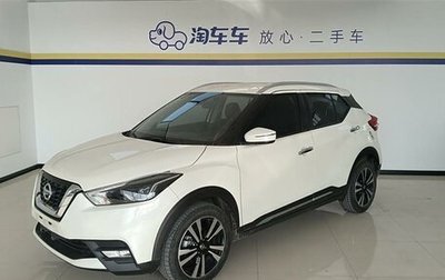 Nissan Kicks I, 2021 год, 1 720 000 рублей, 1 фотография