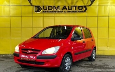 Hyundai Getz I рестайлинг, 2007 год, 499 000 рублей, 1 фотография