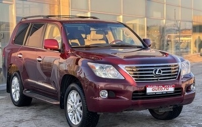 Lexus LX III, 2008 год, 3 000 000 рублей, 1 фотография