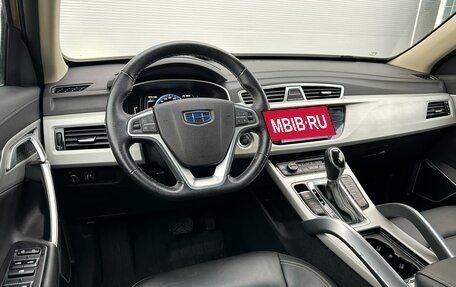 Geely Atlas I, 2021 год, 2 085 000 рублей, 6 фотография