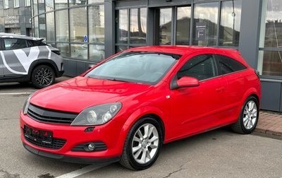 Opel Astra H, 2007 год, 550 000 рублей, 1 фотография