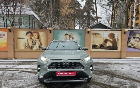 Toyota RAV4, 2019 год, 3 600 000 рублей, 1 фотография