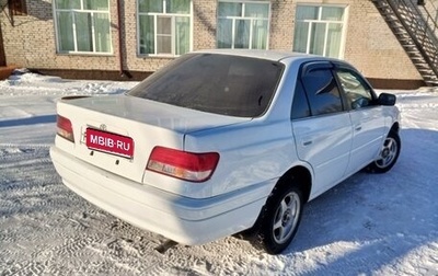 Toyota Carina, 1998 год, 380 000 рублей, 1 фотография