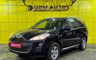 Peugeot 4007, 2011 год, 1 299 000 рублей, 1 фотография