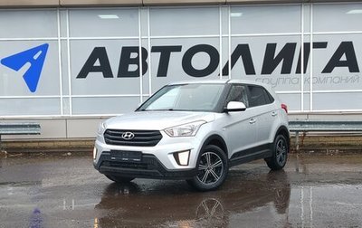 Hyundai Creta I рестайлинг, 2019 год, 1 664 000 рублей, 1 фотография