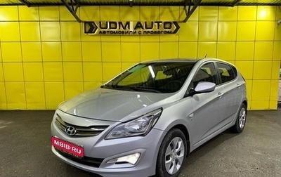 Hyundai Solaris II рестайлинг, 2015 год, 1 149 000 рублей, 1 фотография