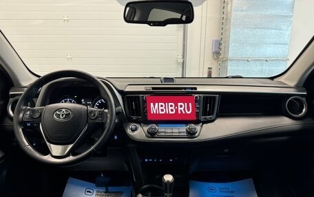 Toyota RAV4, 2017 год, 2 620 000 рублей, 18 фотография