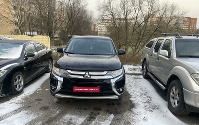 Mitsubishi Outlander III рестайлинг 3, 2016 год, 1 900 000 рублей, 1 фотография