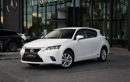 Lexus CT I рестайлинг, 2014 год, 1 549 000 рублей, 1 фотография