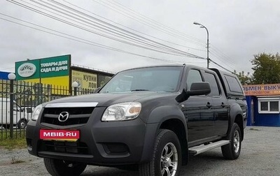 Mazda BT-50 II, 2010 год, 1 399 000 рублей, 1 фотография