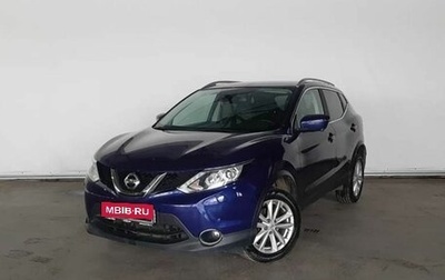 Nissan Qashqai, 2017 год, 1 989 000 рублей, 1 фотография