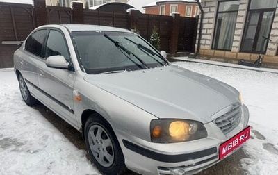 Hyundai Elantra III, 2004 год, 350 000 рублей, 1 фотография