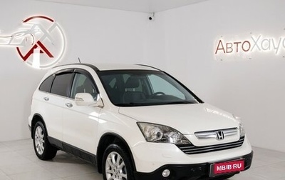 Honda CR-V III рестайлинг, 2008 год, 1 385 000 рублей, 1 фотография