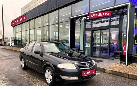 Nissan Almera Classic, 2008 год, 450 000 рублей, 1 фотография