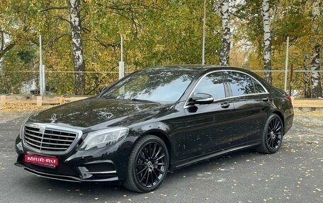 Mercedes-Benz S-Класс, 2015 год, 4 500 000 рублей, 1 фотография