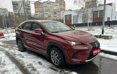 Lexus NX I, 2018 год, 3 100 000 рублей, 1 фотография