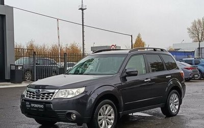 Subaru Forester, 2011 год, 1 212 300 рублей, 1 фотография