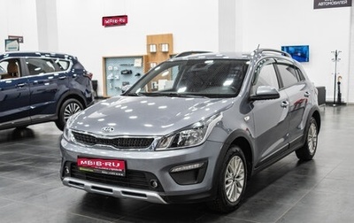 KIA Rio IV, 2020 год, 1 750 000 рублей, 1 фотография