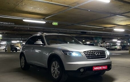 Infiniti FX I, 2003 год, 750 000 рублей, 1 фотография