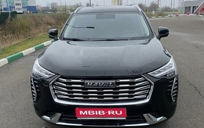 Haval Jolion, 2023 год, 2 100 000 рублей, 1 фотография