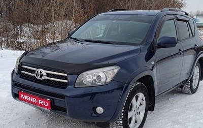 Toyota RAV4, 2007 год, 1 400 000 рублей, 1 фотография