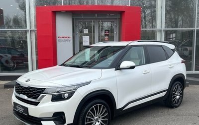 KIA Seltos I, 2021 год, 2 330 000 рублей, 1 фотография