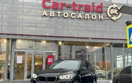 BMW X1, 2018 год, 2 999 000 рублей, 1 фотография