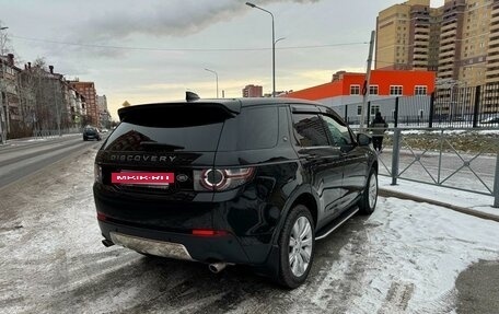 Land Rover Discovery Sport I рестайлинг, 2017 год, 2 886 000 рублей, 4 фотография