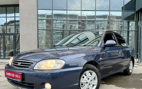 KIA Spectra II (LD), 2006 год, 420 000 рублей, 1 фотография